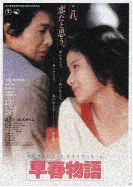 数字风暴