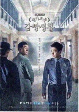 云端追凶
