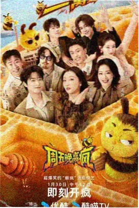 98好声音·巅峰