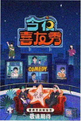 奔跑吧·98特辑