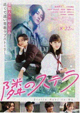长安三万里·98版
